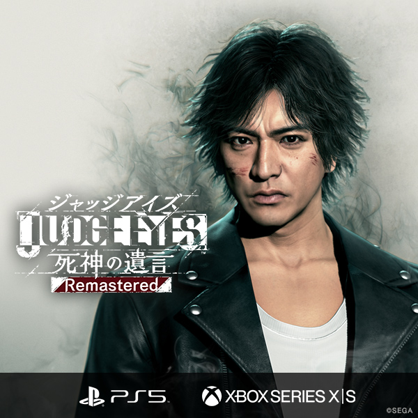 新着情報 Judge Eyes 死神の遺言 Remastered セガ公式サイト